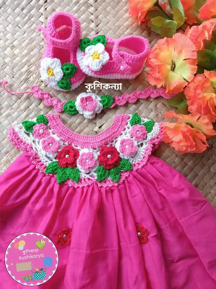 সানজিদা ইসলাম