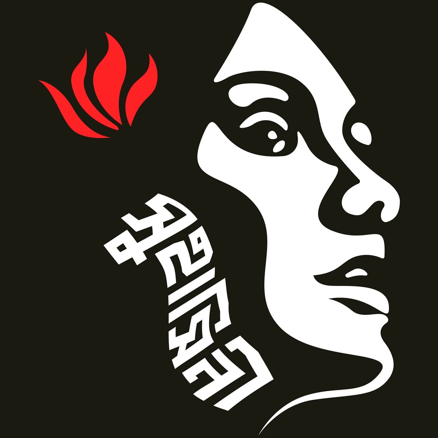 সুহাসিনী